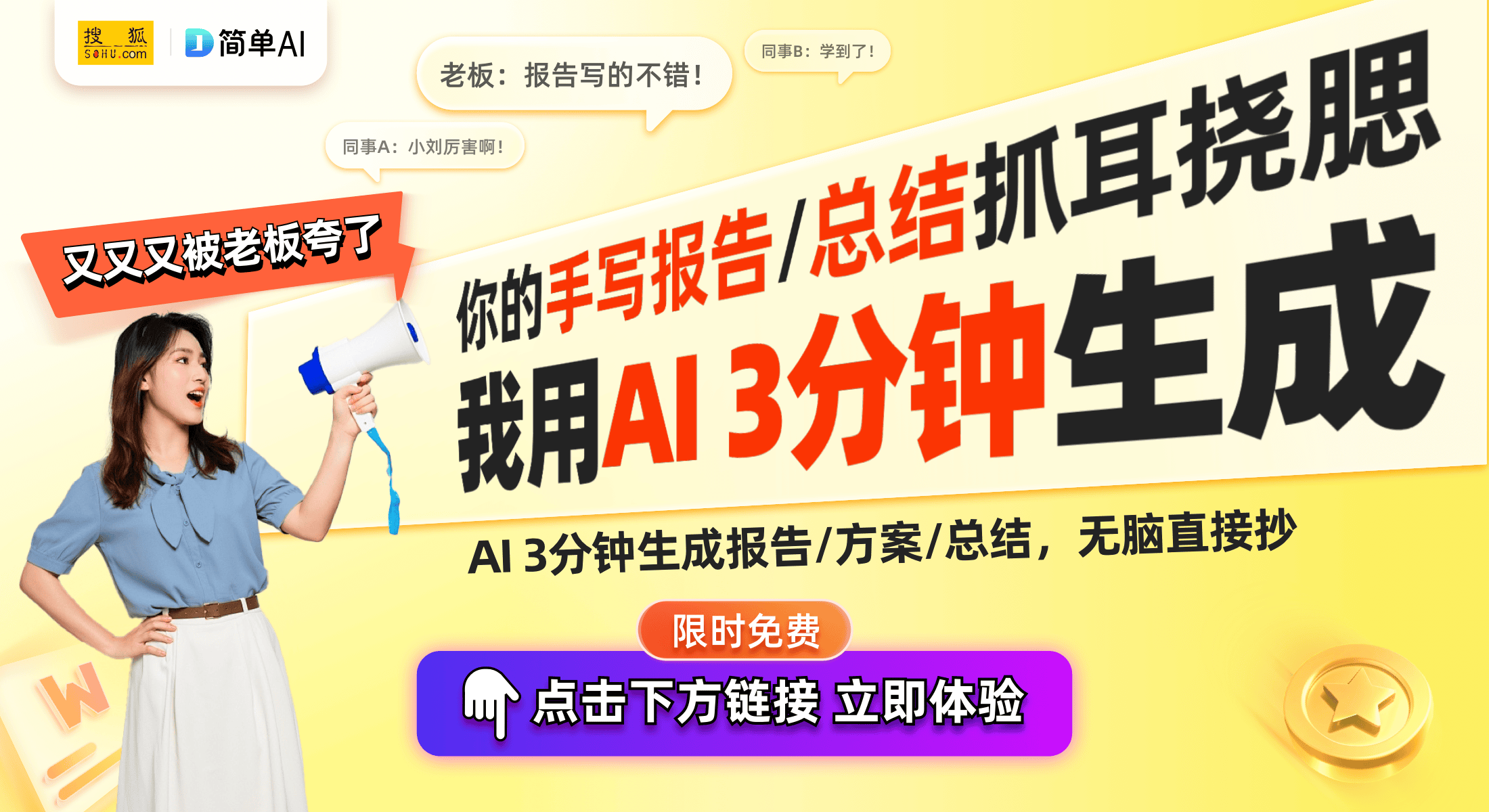 款性价比超高的43英寸电视推荐九游会2025年开年必买！五(图1)