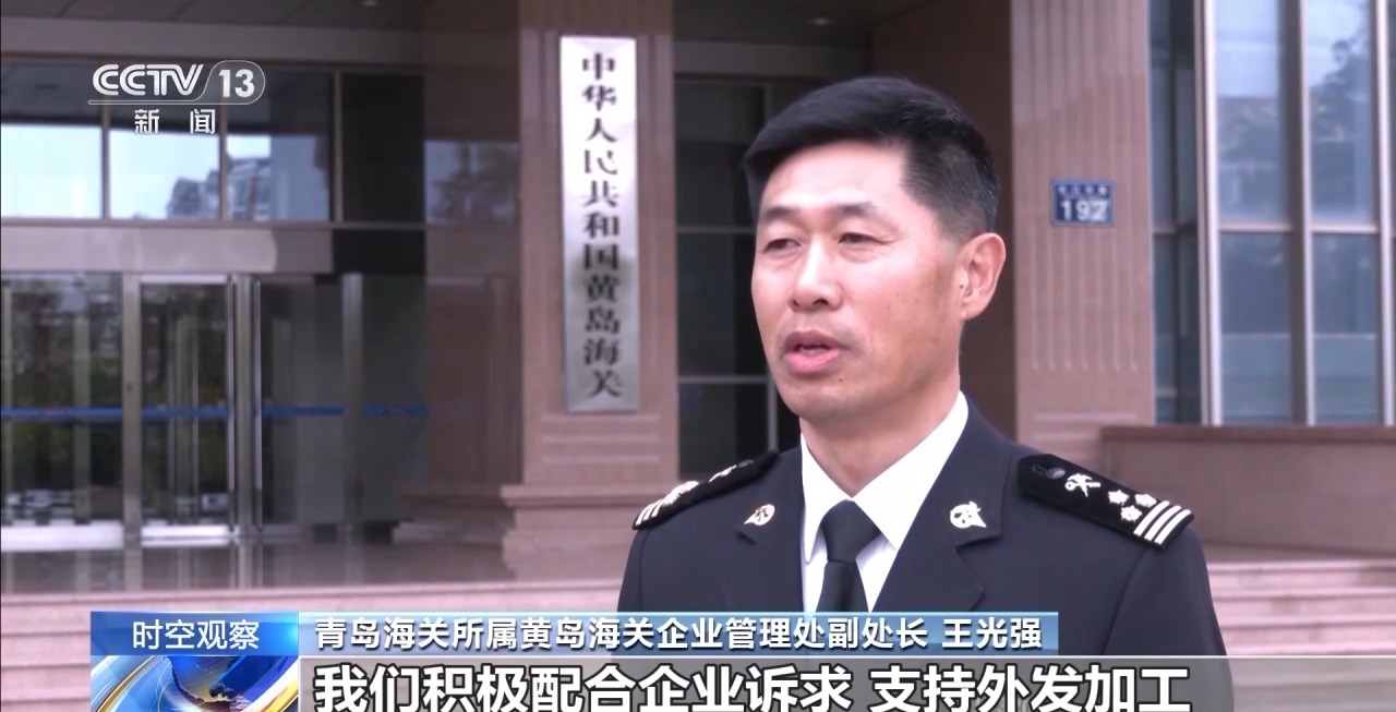 中国外贸进出口表现亮眼背后的底气j9九游会网址是什么关税战下(图2)