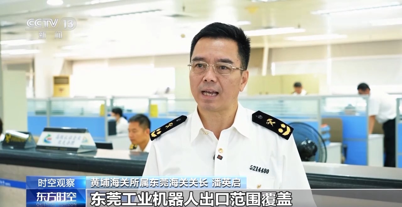 中国外贸进出口表现亮眼背后的底气j9九游会网址是什么关税战下(图4)