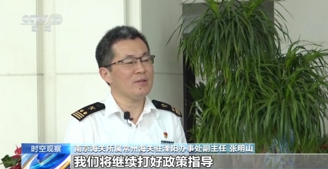 中国外贸进出口表现亮眼背后的底气j9九游会网址是什么关税战下(图11)