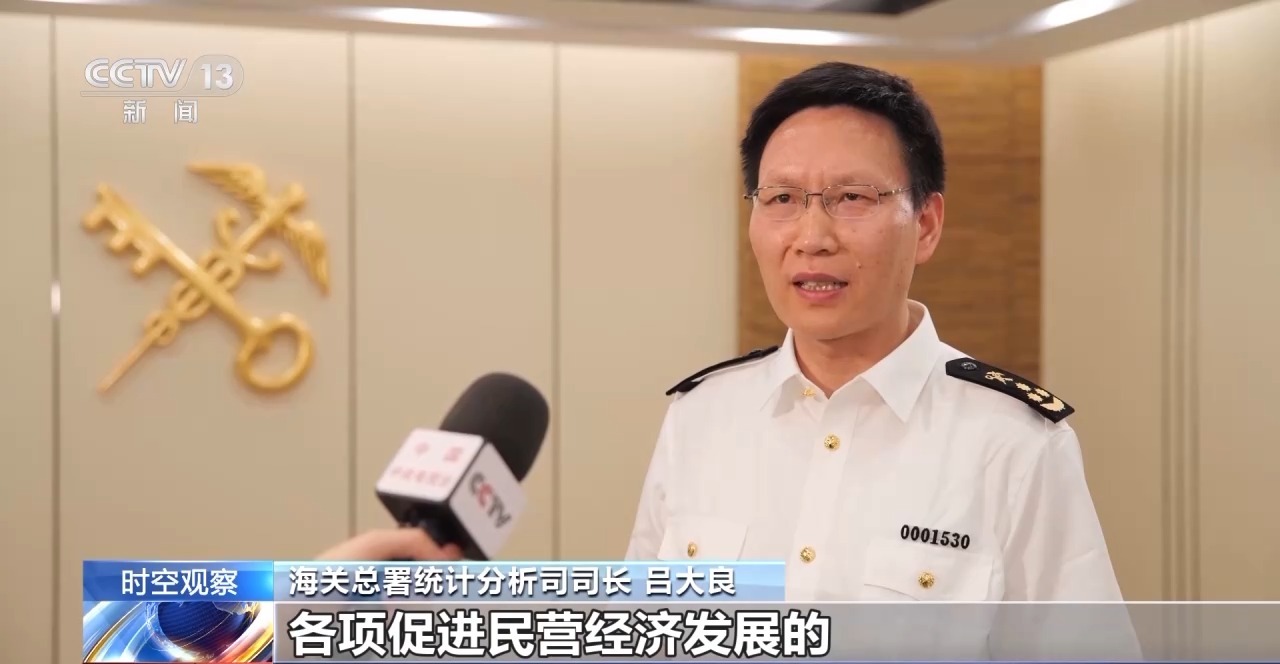 中国外贸进出口表现亮眼背后的底气j9九游会网址是什么关税战下(图12)