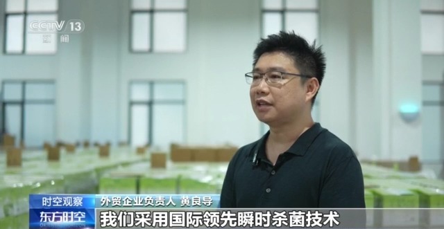 中国外贸进出口表现亮眼背后的底气j9九游会网址是什么关税战下(图13)