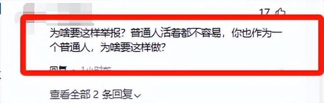 求禁止高铁站台吸烟网友曝光其真实目的j9