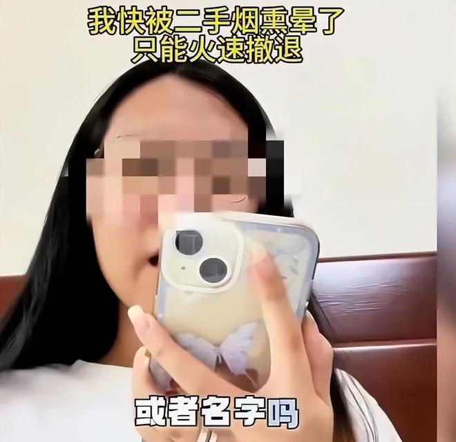 求禁止高铁站台吸烟网友曝光其真实目的j9九游会登录女博主社会性死亡！要(图2)