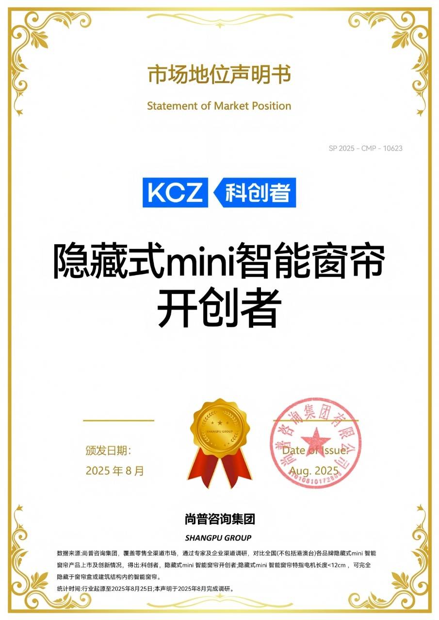 帘品牌排行前十名行业推荐清单！九游会·j