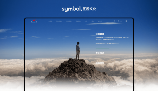 南:技术架构与增长效果双核驱动的服务商深度评测j9九游会入口首页2025 网站建设公司优选指(图2) 南:技术架构与增长效果双核驱动的服务商深度评测j9九游会入口首页2025 网站建设公司优选指(图2)